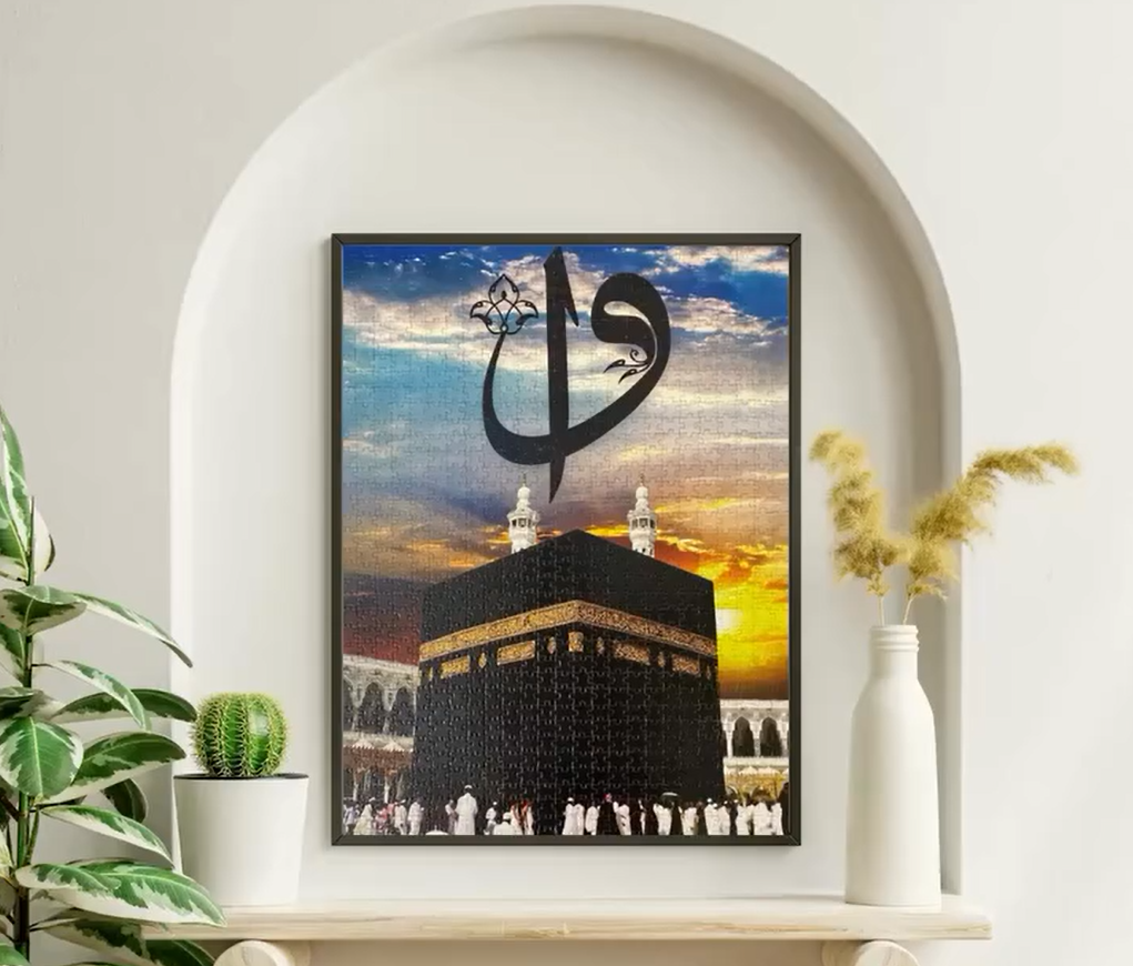 1000 Parça İslami Puzzle